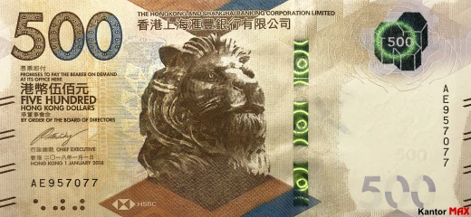 Przód banknotu 500 dolarów hongkońskich 2018-2023 rok - HSBC