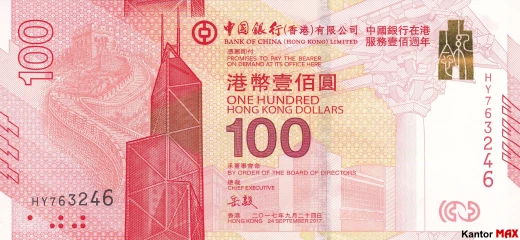 Przód banknotu 100 dolarów hongkońskich 2017 rok