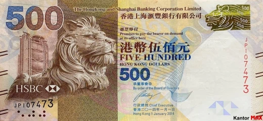Przód banknotu 500 dolarów hongkońskich 2010-2016 rok - HSBC