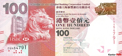 Przód banknotu 100 dolarów hongkońskich 2010-2016 rok - HSBC