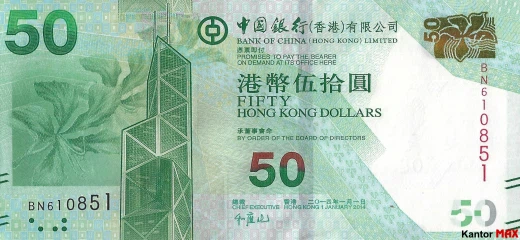 Przód banknotu 50 dolarów hongkońskich 2010-2015 rok