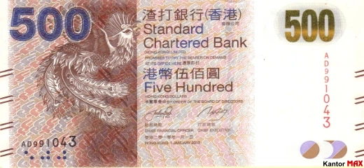 Przód banknotu 500 dolarów hongkońskich 2003 rok
