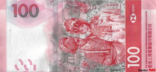 Tył banknotu 100 dolarów hongkońskich 2018-2022 rok - HSBC