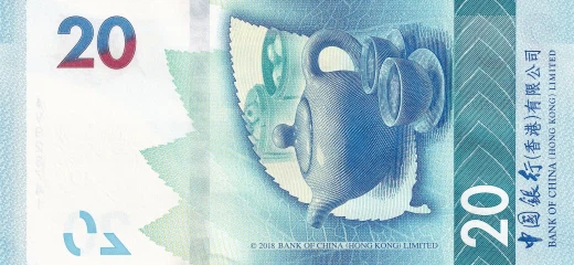 Tył banknotu 20 dolarów hongkońskich 2018-2023 rok