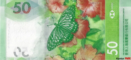 Tył banknotu 50 dolarów hongkońskich 2018-2023 rok - HSBC