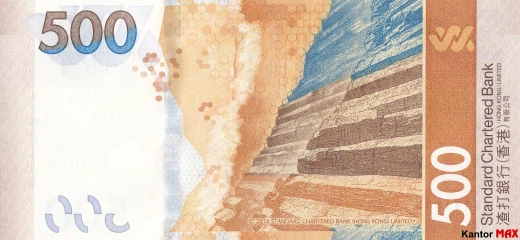Tył banknotu 500 dolarów hongkońskich 2018-2023 rok
