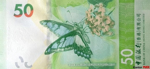 Tył banknotu 50 dolarów hongkońskich 2018-2023 rok