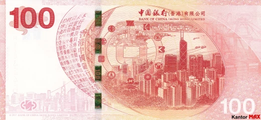 Tył banknotu 100 dolarów hongkońskich 2017 rok