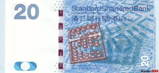 Tył banknotu 20 dolarów hongkońskich 2010-2016 rok