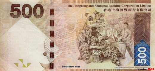 Tył banknotu 500 dolarów hongkońskich 2010-2016 rok - HSBC