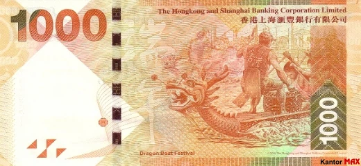 Tył banknotu 1000 dolarów hongkońskich 2010-2016 rok - HSBC