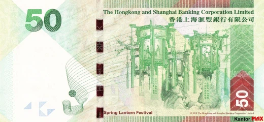 Tył banknotu 50 dolarów hongkońskich 2010-2016 rok - HSBC