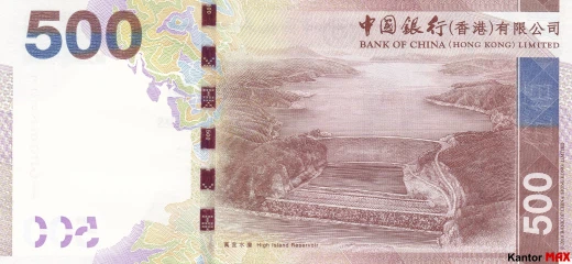 Tył banknotu 500 dolarów hongkońskich 2010-2015 rok