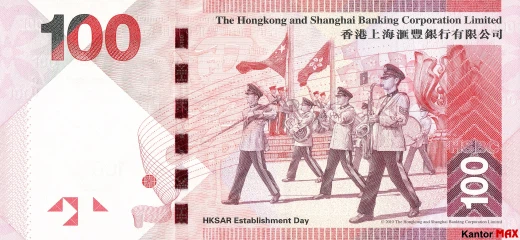Tył banknotu 100 dolarów hongkońskich 2010-2016 rok - HSBC