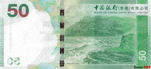 Tył banknotu 50 dolarów hongkońskich 2010-2015 rok