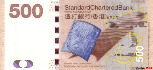 Tył banknotu 500 dolarów hongkońskich 2003 rok