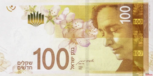 Przód banknotu 100 szekli 3 seria emisja 2017-2020 rok