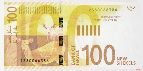 Tył banknotu 100 szekli 3 seria emisja 2017-2020 rok