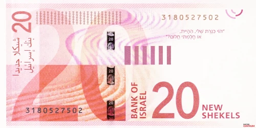 Tył banknotu 20 szekli 3 seria emisja 2017-2021 rok
