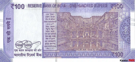 Tył banknotu 100 rupii indyjskich z 2018 r.