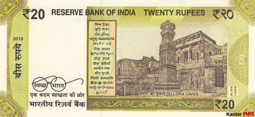 Tył 20 ₹ rupii z 2019 roku