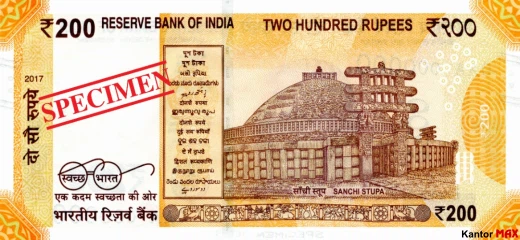 Tył banknotu 200 rupii indyjskich z 2017 r.