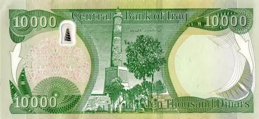 Banknot 10.000 dinarów irackich 2020 rok - tył