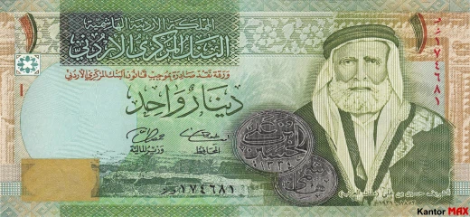 Przód banknotu 1 dinar jordański edycja 5