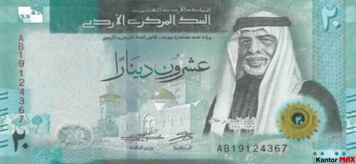 Przód banknotu 20 dinarów jordańskich edycja 5