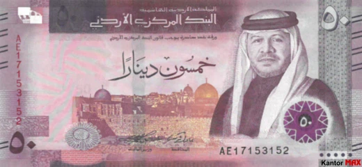 Przód banknotu 50 dinarów jordańskich edycja 5