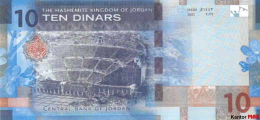 Tył banknotu 10 dinarów jordańskich edycja 5