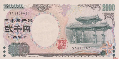 Przód banknoty 2000 jenów 2004 rok