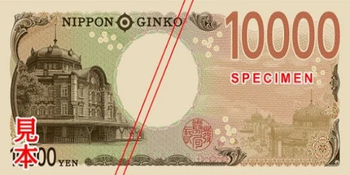 Tył banknotu 10.000 jenów edycja 2024 rok