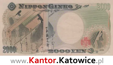 rewers 2000 jpy
