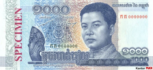 Przód banknotu 1000 rieli kambodżańskich 2017 rok