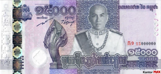 Przód banknotu 15.000 rieli kambodżańskich 2019 rok