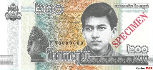 Przód banknotu 200 rieli kambodżańskich 2022 rok