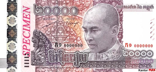 Przód banknotu 20.000 rieli kambodżańskich 2018 rok