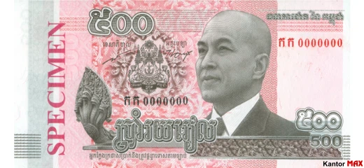 Przód banknotu 500 rieli kambodżańskich 2015 rok