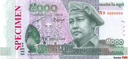 Przód banknotu 5000 rieli kambodżańskich 2017 rok