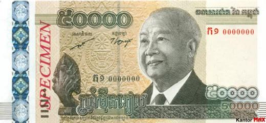 Przód banknotu 50.000 rieli kambodżańskich 2014 rok