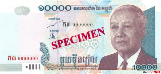 Przód banknotu 10.000 rieli kambodżańskich 2001 rok