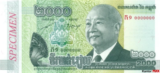 Przód banknotu 2000 rieli kambodżańskich 2013 rok