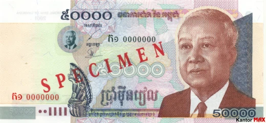 Przód banknotu 50.000 rieli kambodżańskich 2001 rok