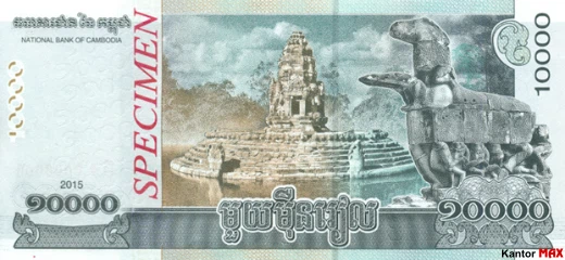 Tył banknotu 10.000 rieli kambodżańskich 2015 rok
