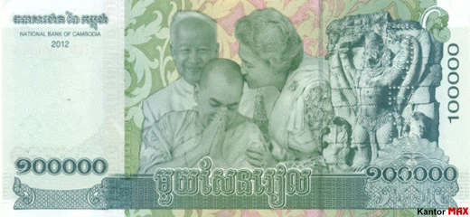 Tył banknotu 100.000 rieli kambodżańskich 2013 rok