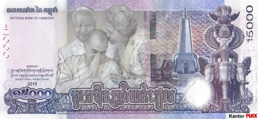 Tył banknotu 15.000 rieli kambodżańskich 2019 rok