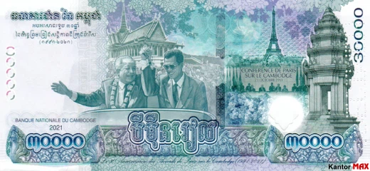 Tył banknotu 30.000 rieli kambodżańskich 2021 rok