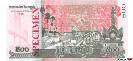 Tył banknotu 500 rieli kambodżańskich 2015 rok