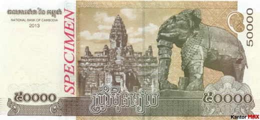 Tył banknotu 50.000 rieli kambodżańskich 2014 rok